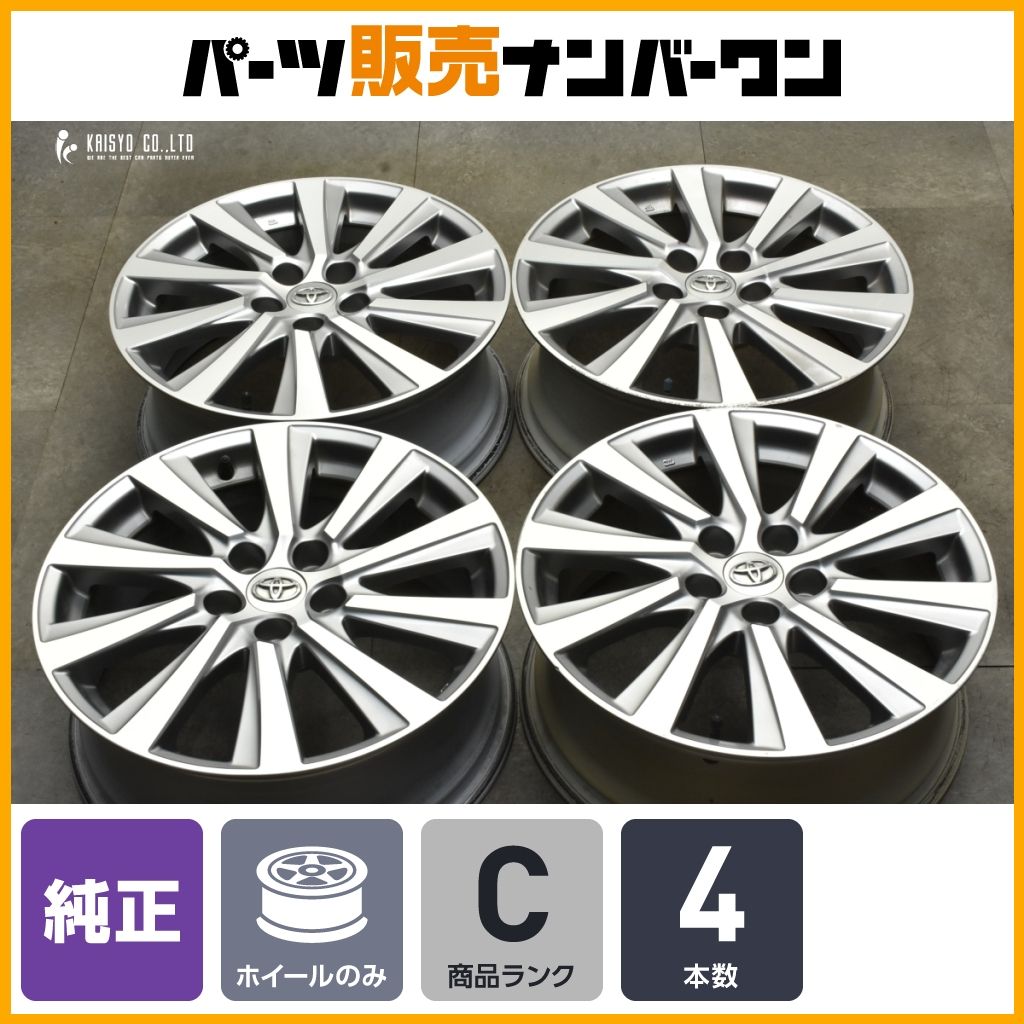 スタッドレス用等に トヨタ SAI 純正 18in 7J 39 PCD114.3 4本 ノーマル戻し ノア ヴォクシー エスクァイア プリウスα 流用