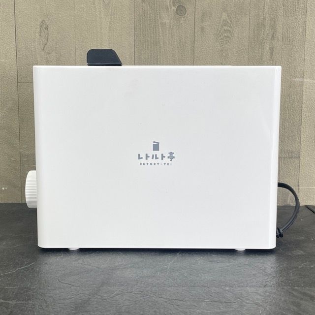 展示品 美品 アピックスインターナショナル レトルト亭 レトルト