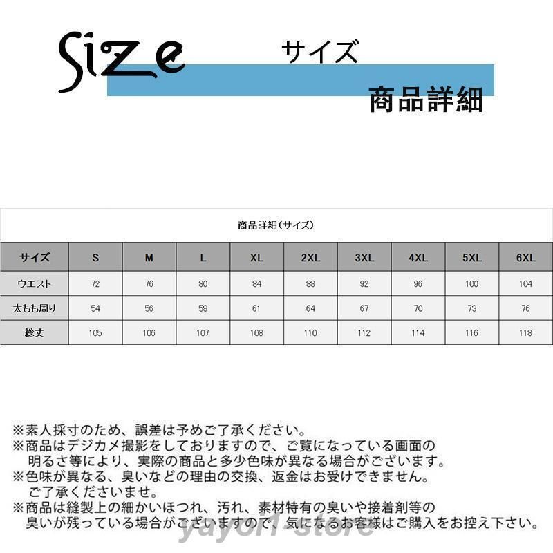 入社式 通勤