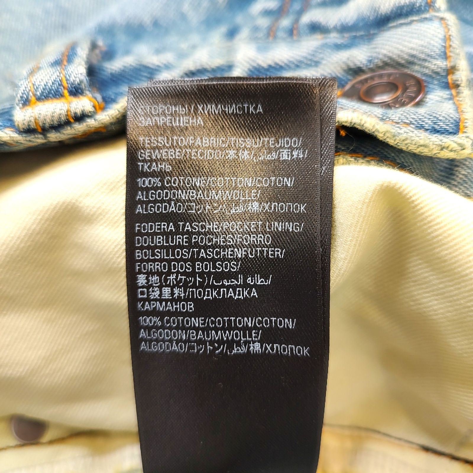 ウォッシュド加工 バギー