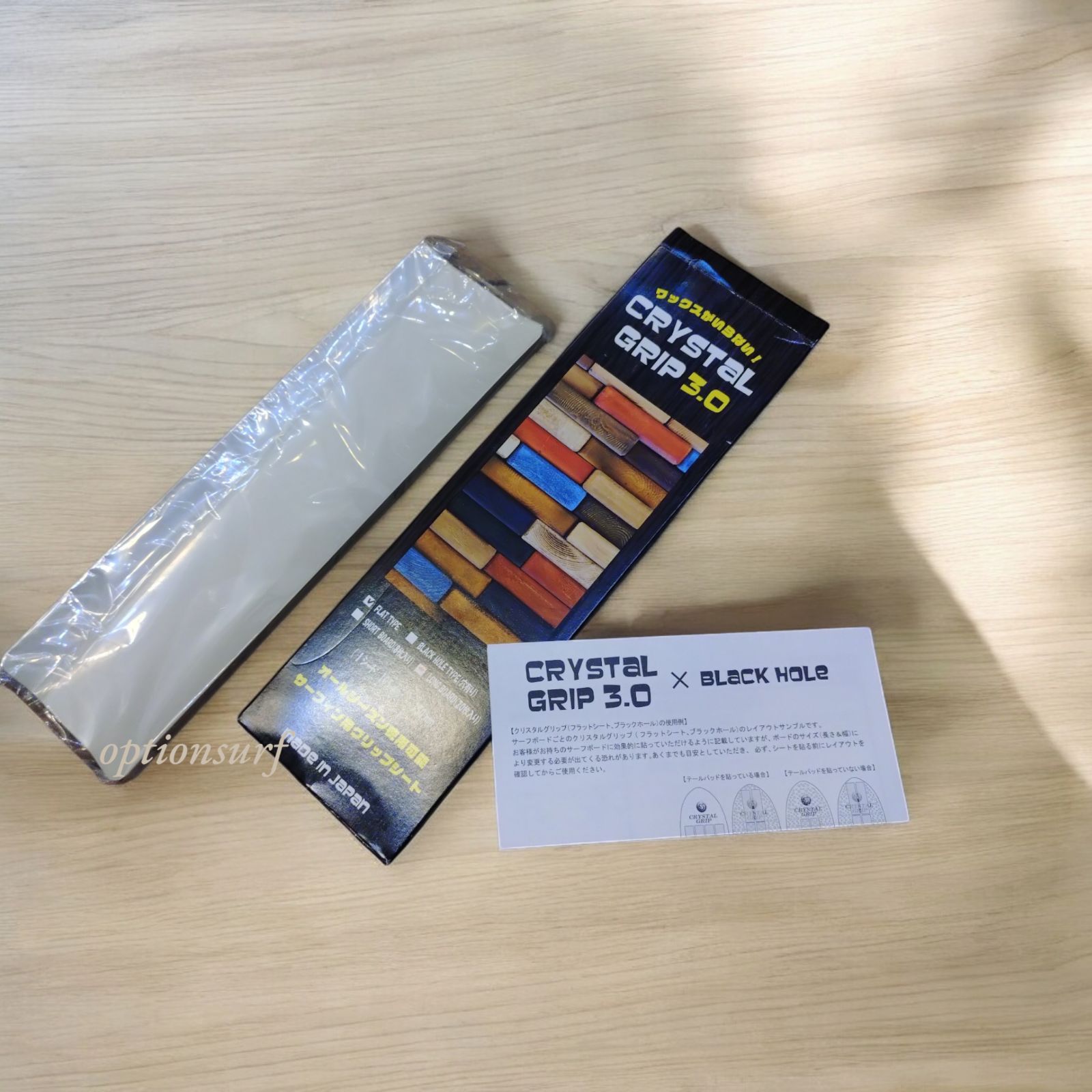 新品】クリスタルグリップ3.0 FLAT 穴無し 20枚 ロング ミッド