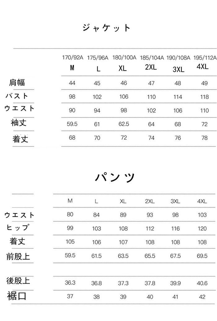 卒園式 パパ