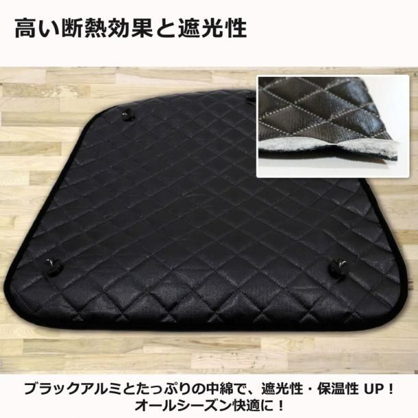 発送まで14日程度】車中泊 におすすめ！ トヨタ エスティマ 50系 ACR50W ACR55W GSR50W GSR55W エスティマハイブリッド  AHR20W 高機能 ハイグレードタイプ ブラックアルミ サンシェード 車両一台分 - メルカリ