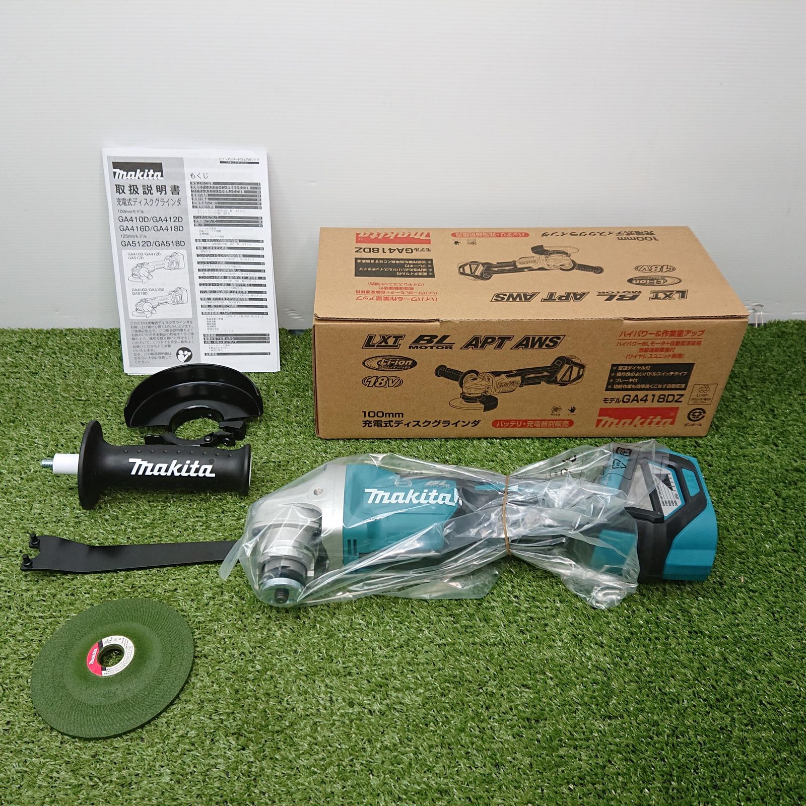 未使用品】マキタ GA418DZ 100mm 充電式ディスクグラインダ 18V 本体 