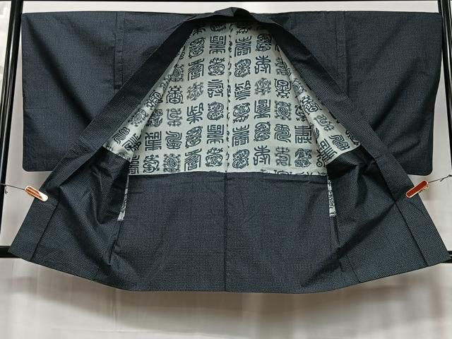 平和屋着物 男性 紬 アンサンブル 霞文 留紺色 正絹 逸品 CAAK9878gh