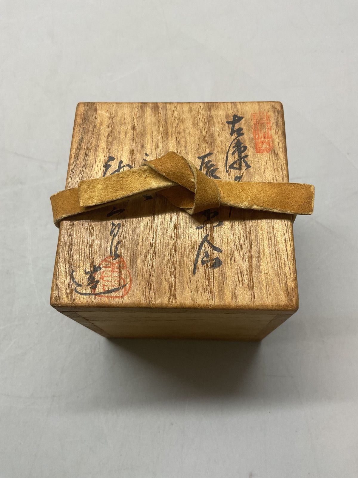 加藤唐三郎 香合