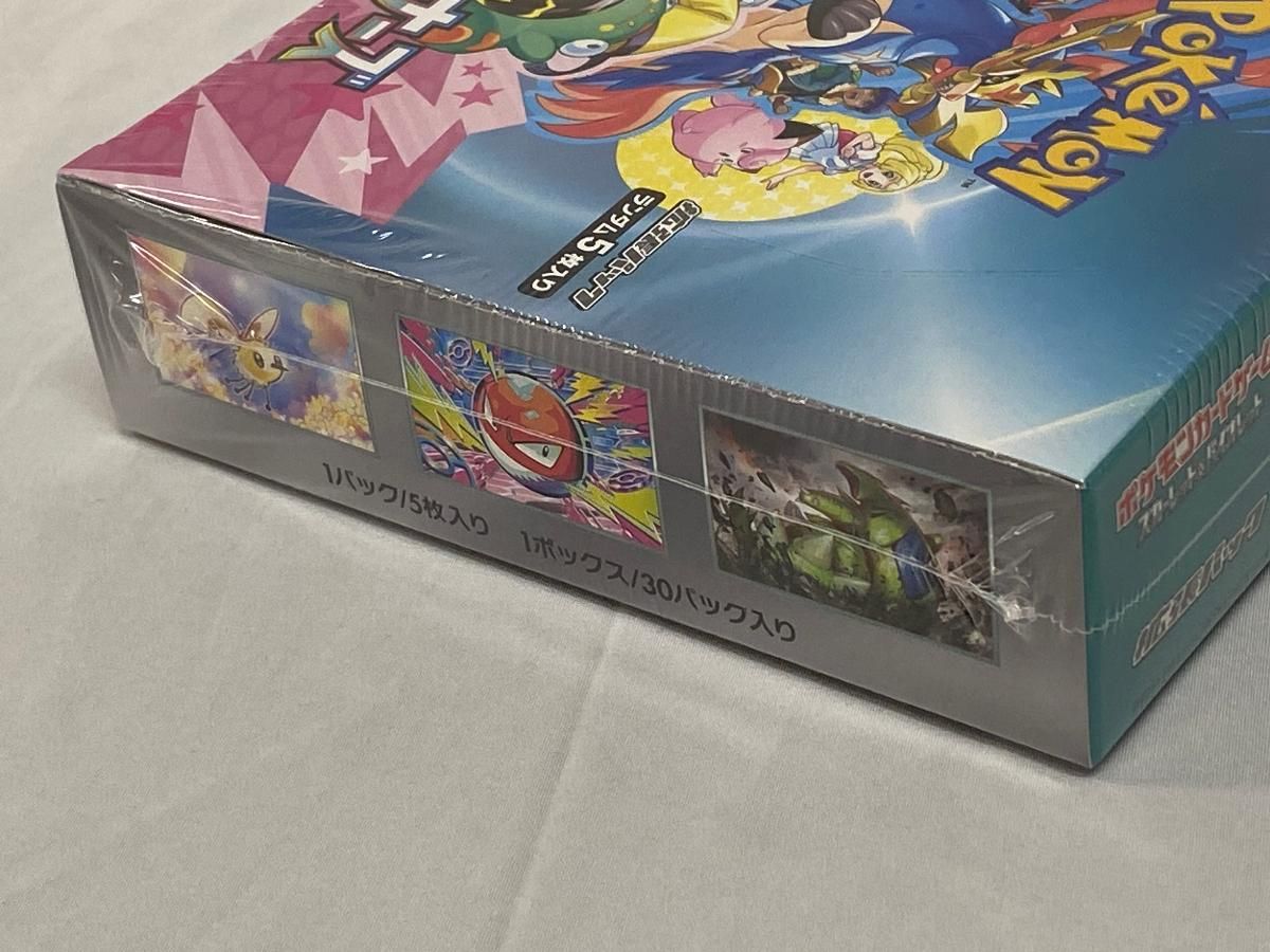 ゲーム スカーレット＆バイオレット 拡張パック バトルパートナーズ