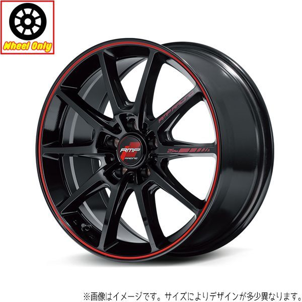 17インチ アルミホイール 5穴 114.3 RMP レーシング R25lus 7J +48 レヴォーグ フォレスター 1本