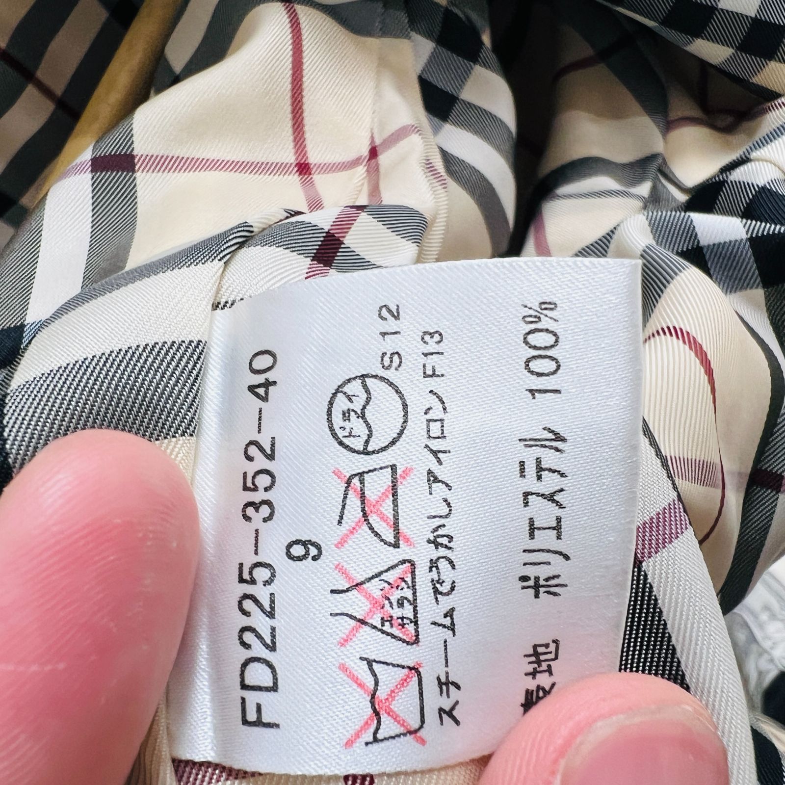 BURBERRY クリーニング済み