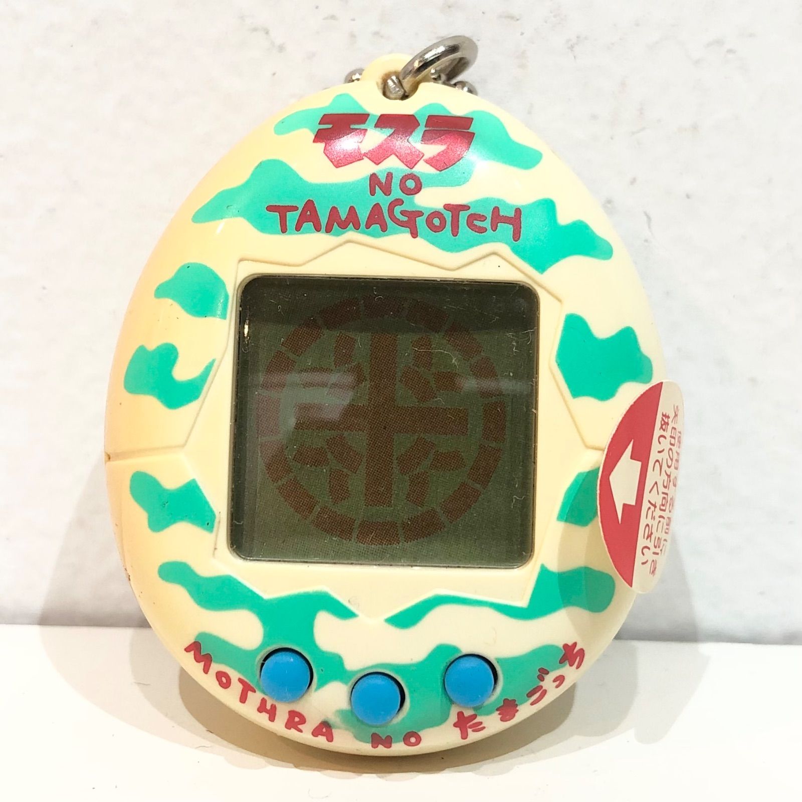 Amazon.co.jp: BANDAI モスラのたまごっち : Toys & Games