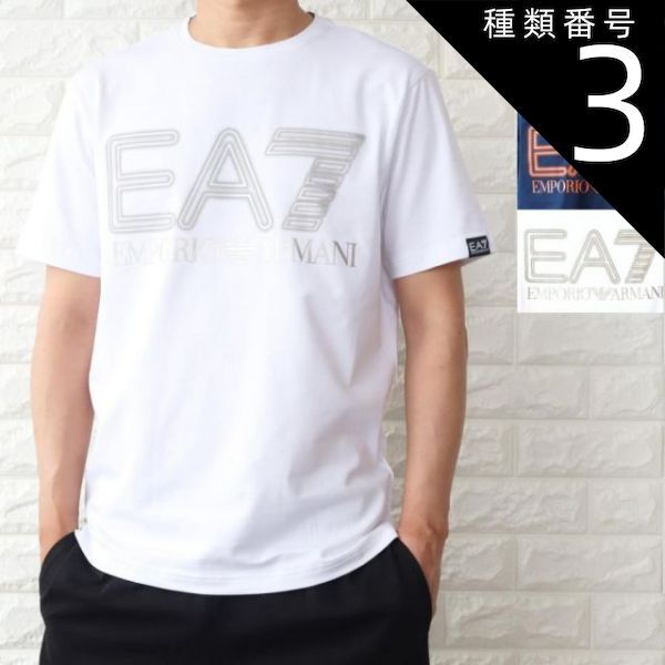 種類3:ネイビー/M Tシャツ メンズ 半袖Tシャツ ブランドロゴ エンポリオ アルマーニ ブラック ネイビー ホワイト EA7 ネオン 2024年春夏 新作 3DPT37 PJMUZ