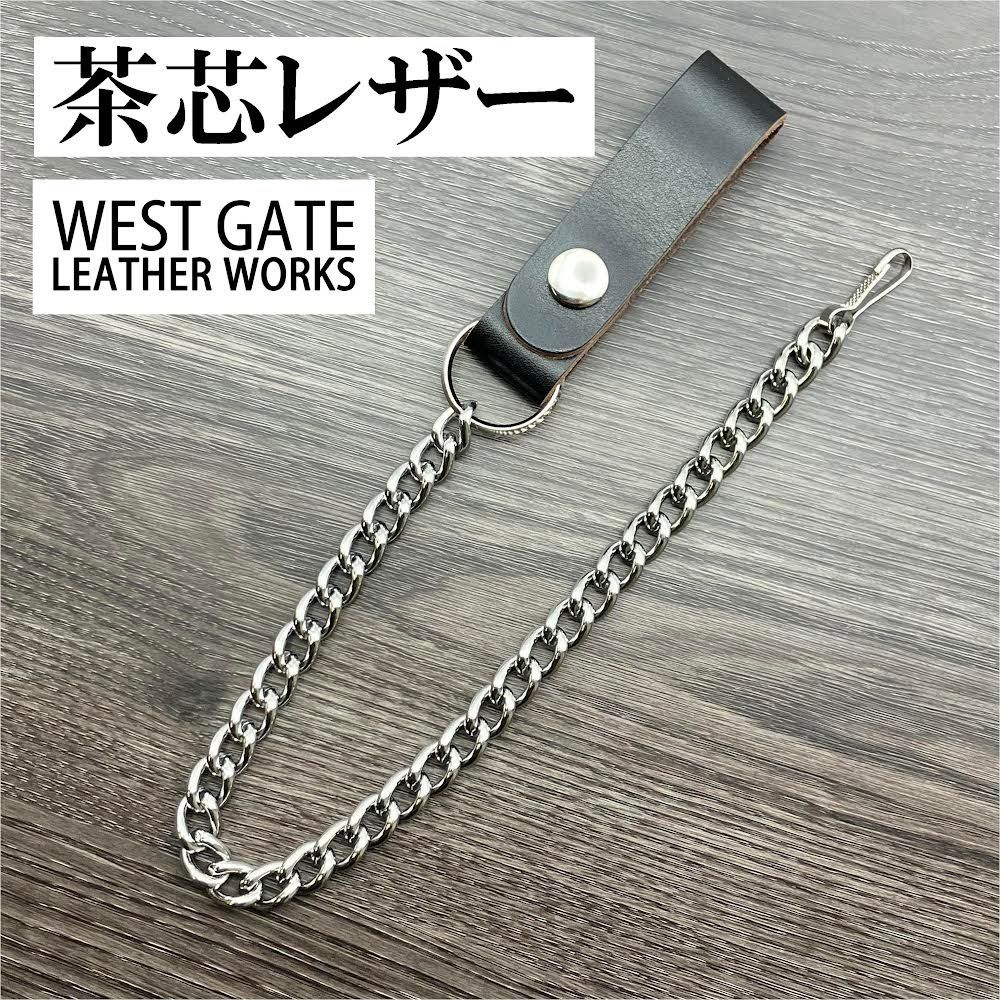 一点物茶芯ハンドメイドトラッカーウォレット ウォレットチェーンセット 一点物茶芯ハンドメイドトラッカーウォレット ウォレット