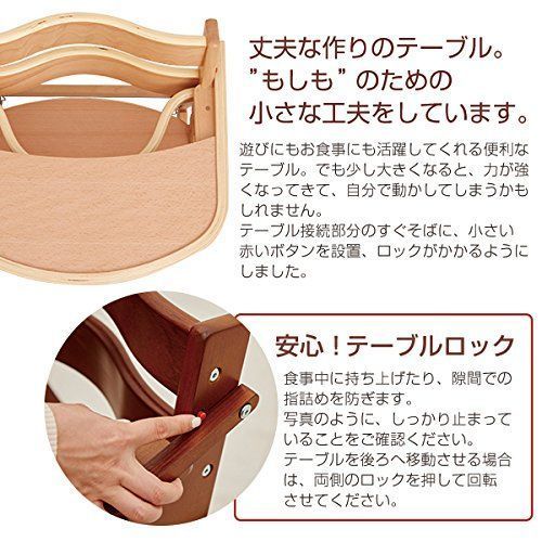 たためる木製スマートハイチェア3