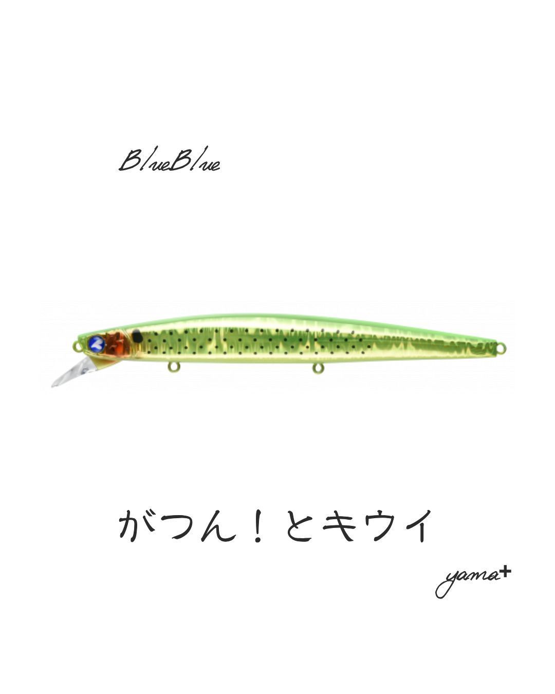 ブルーブルー ブローウィン140S 【No-734】 ブルーブルー ブローウィン140S No-734 BlueBlue Blooowin! ブロー