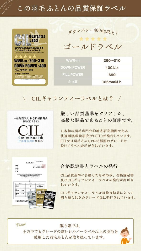 60サテン