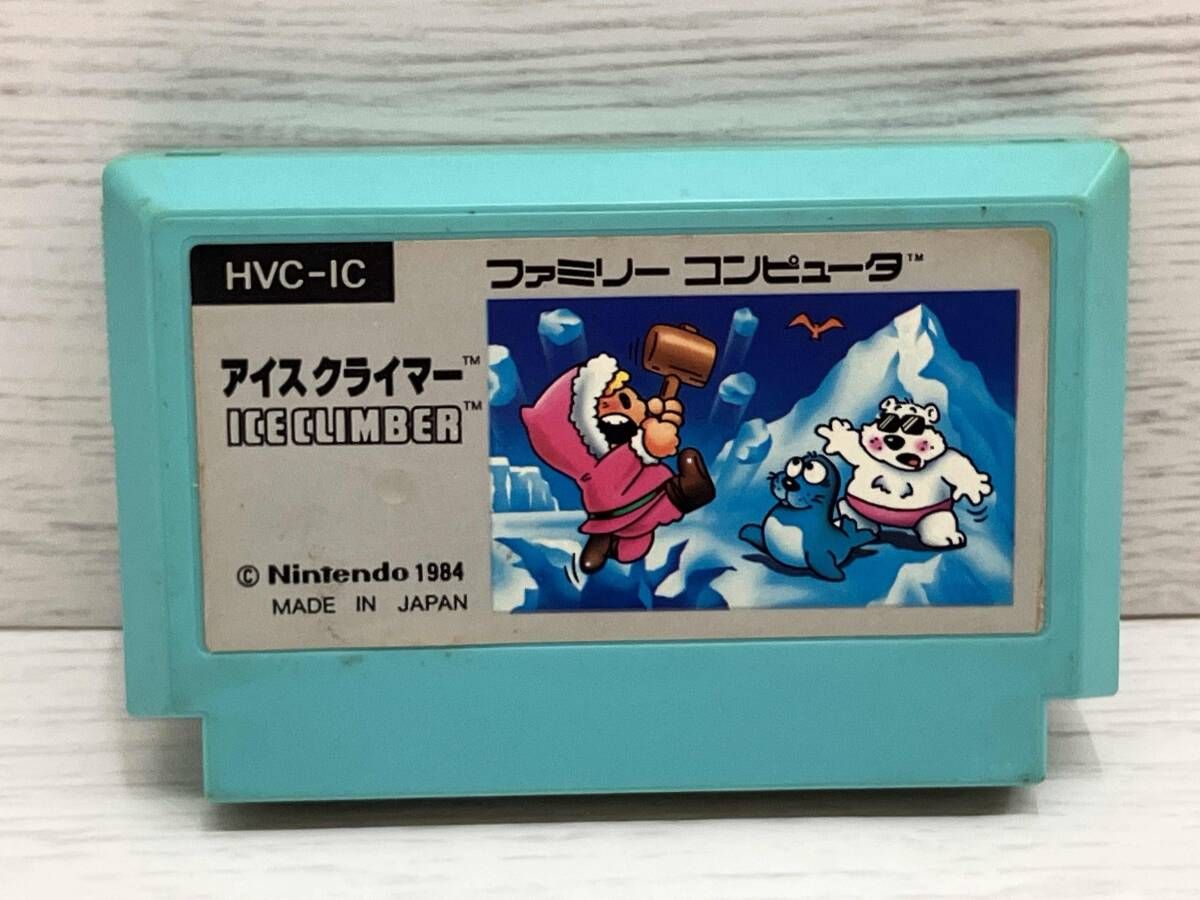 箱説なし】アイスクライマー HVCIC ファミリーコンピュータ - メルカリ