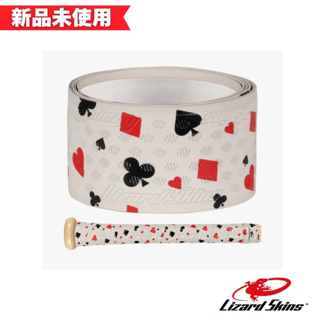 【送料無料】新品未使用 LIZARD SKINS リザードスキンズ DSP 2.5mm ホワイト 白
