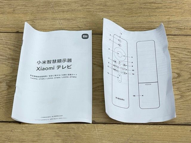 展示品 xiaomi 43インチ スマートテレビ シャオミ 【中古】 L43MA-STWN A Pro 43 2024年製  GoogleTV搭載  095034/21529