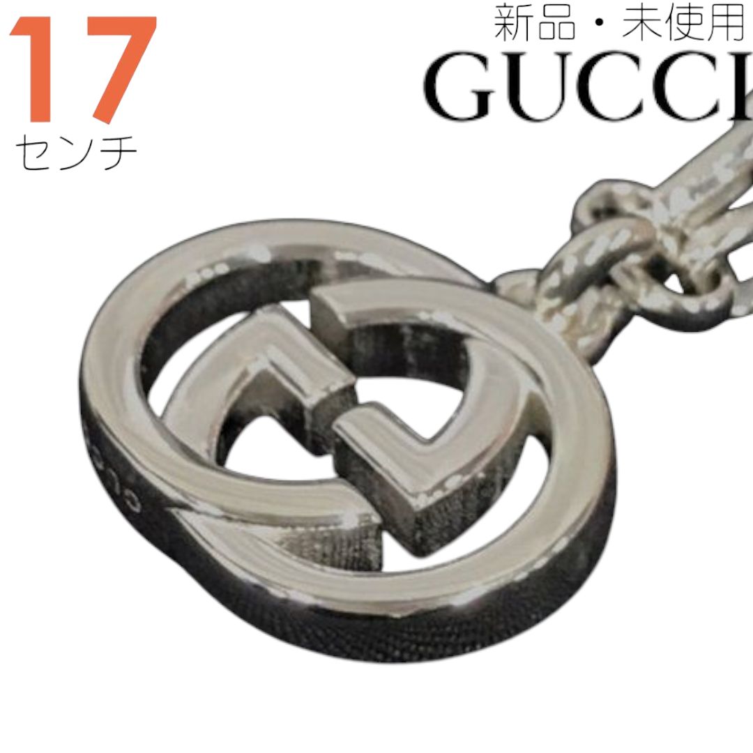 新品/未使用】グッチ GUCCI 295711-J8400/8106 ブレスレット 17cm 