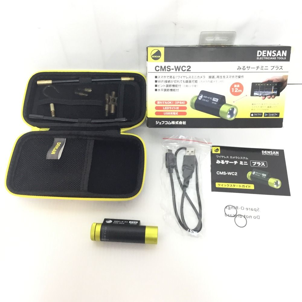 デンサン みるサーチミニWiFi ワイヤレスカメラ （らくらく みる
