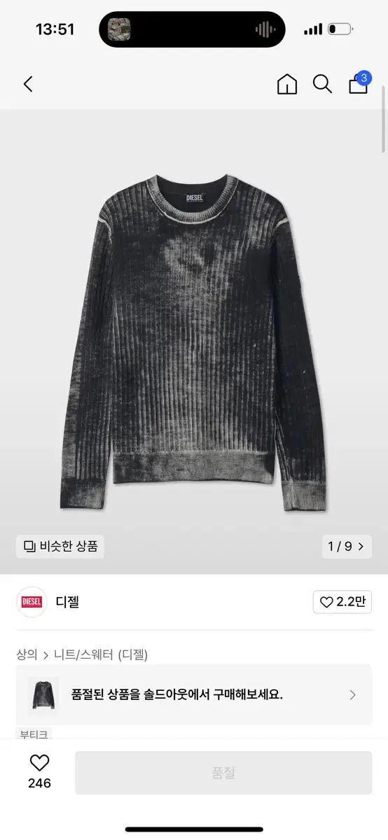 DIESEL ディーゼル アンジェレロ ニット セーター XL
