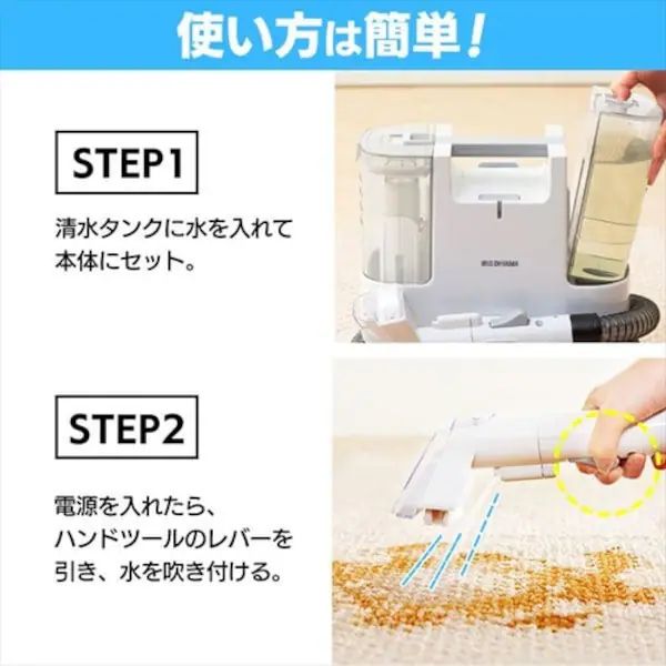 カーペットクリーナー 掃除機