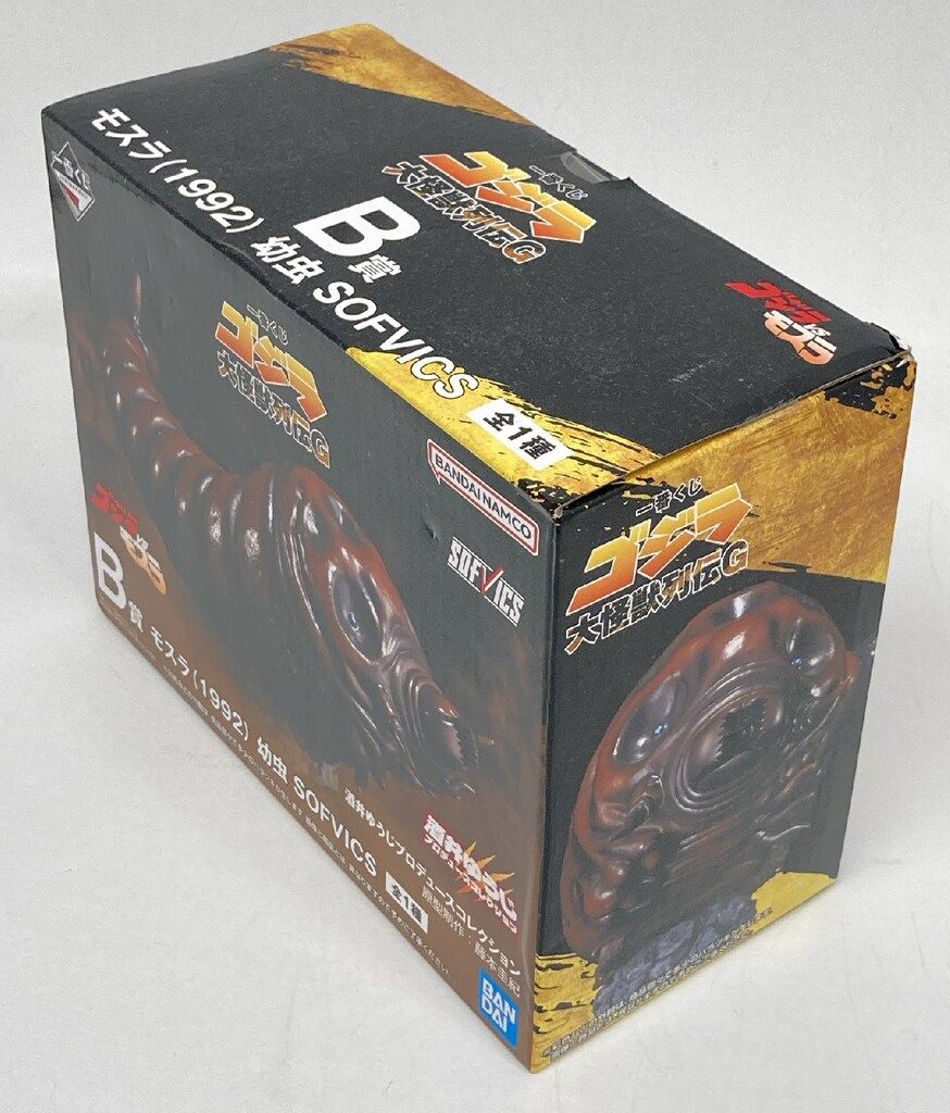 ゴジラ 大怪獣シリーズ G B賞(モスラ 幼虫) BANDAI SPIRITS 一番くじ ゴジラ 大怪獣列伝G B賞 モスラ(1992