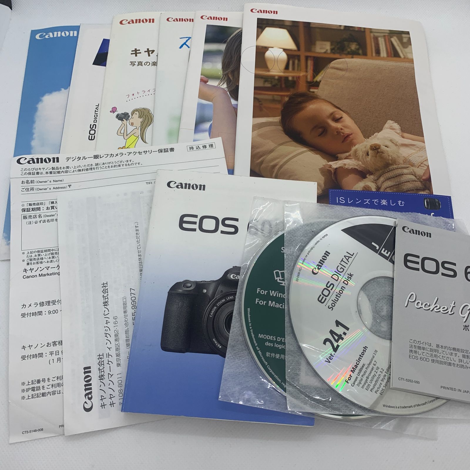 ☆超極上・付属品多数☆Canon キャノン EOS 60D 箱付き デジタル一眼