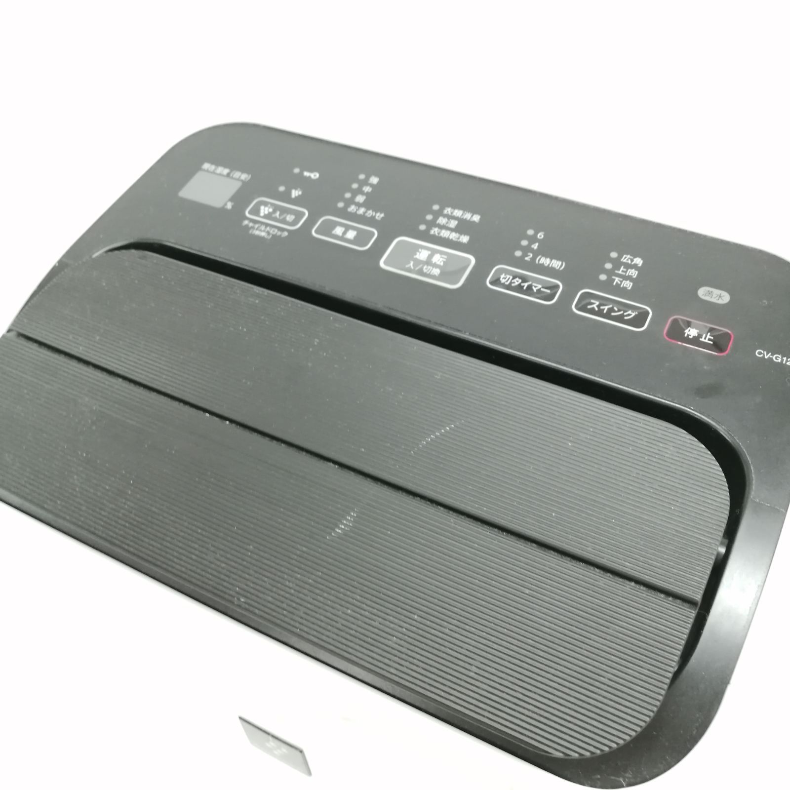 訳アリ】SHARP 除湿器 cv-g120-w - メルカリ