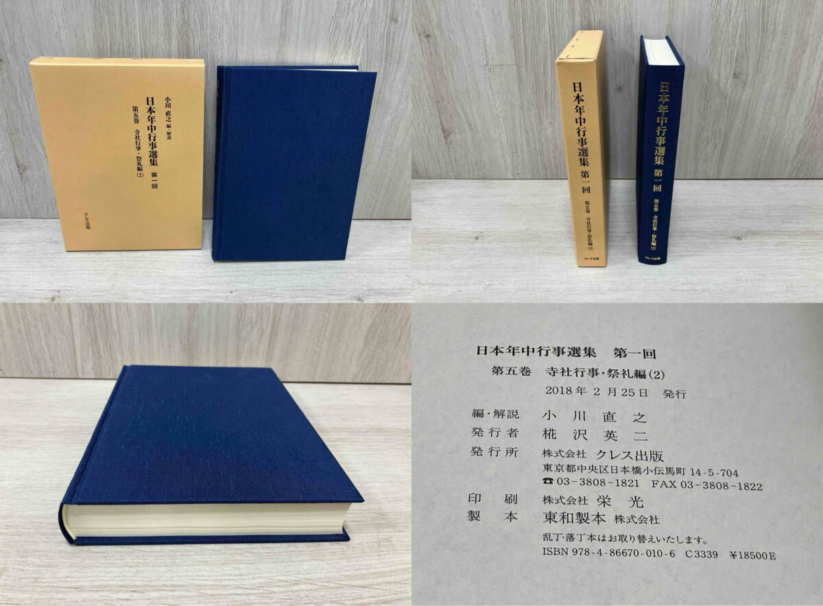スガハラガラス肉厚プレート3枚セット 箱付き にゃん太 スガハラガラス