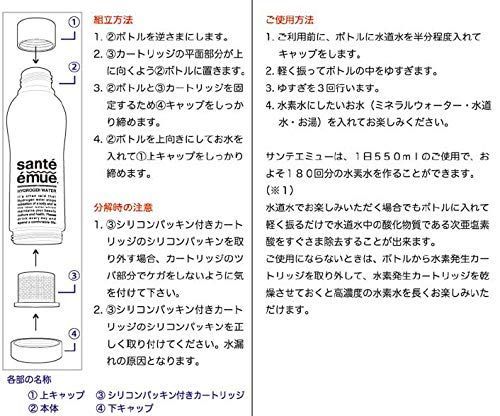 水素水生成器 高濃度 PINK サンテエミュー SKLAD-KIRPICHA_RU