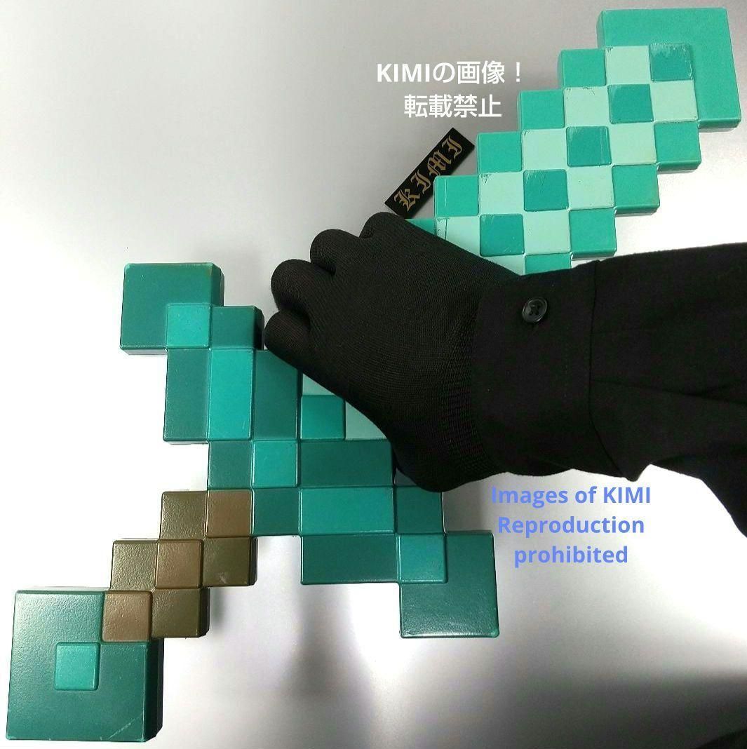 なりきりダイヤモンドの剣– マイクラファン・ショップ