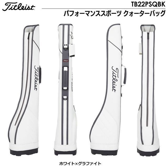 タイトリスト クラブケース クオーターバッグ タイトリスト
