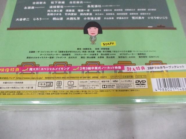 ［新品・未開封］俺のスカート、どこ行った？ ノベルティ付DVD BOX（6枚組） Amazon.co.jp: 俺のスカート、どこ行った? [DVD] : 古田新太