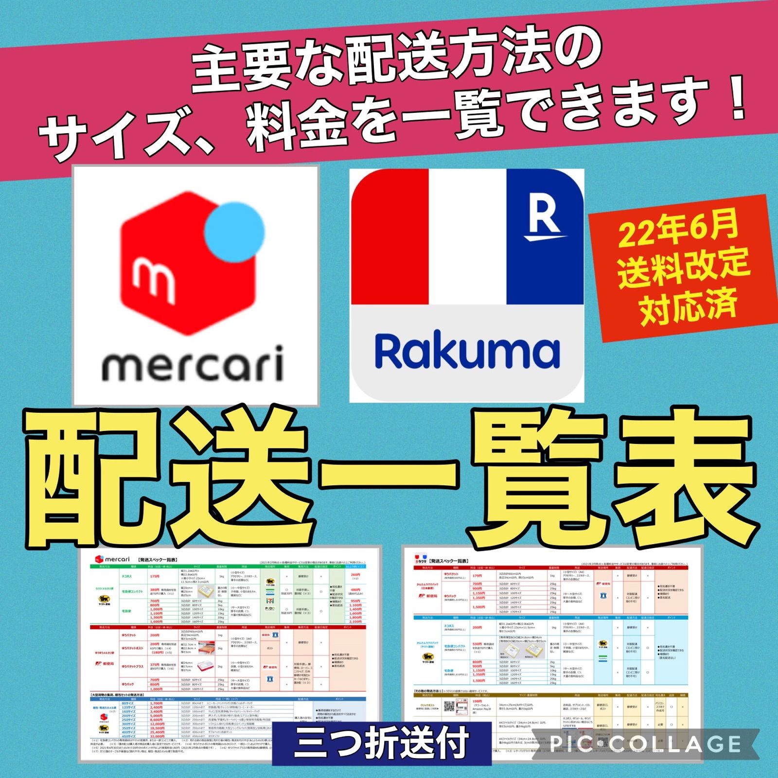 シュトラ 3枚セット(メルカリ便) ドラゴンボールZ カードダスセット - メルカリ