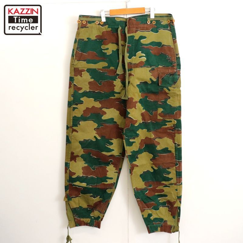 50s vintage ベルギー軍 ジグソーカモ M58 ミリタリーパンツ