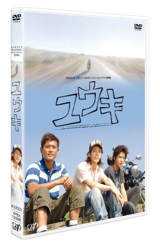 HOME 愛しの座敷わらし スペシャル・エディション(2枚組) [Blu