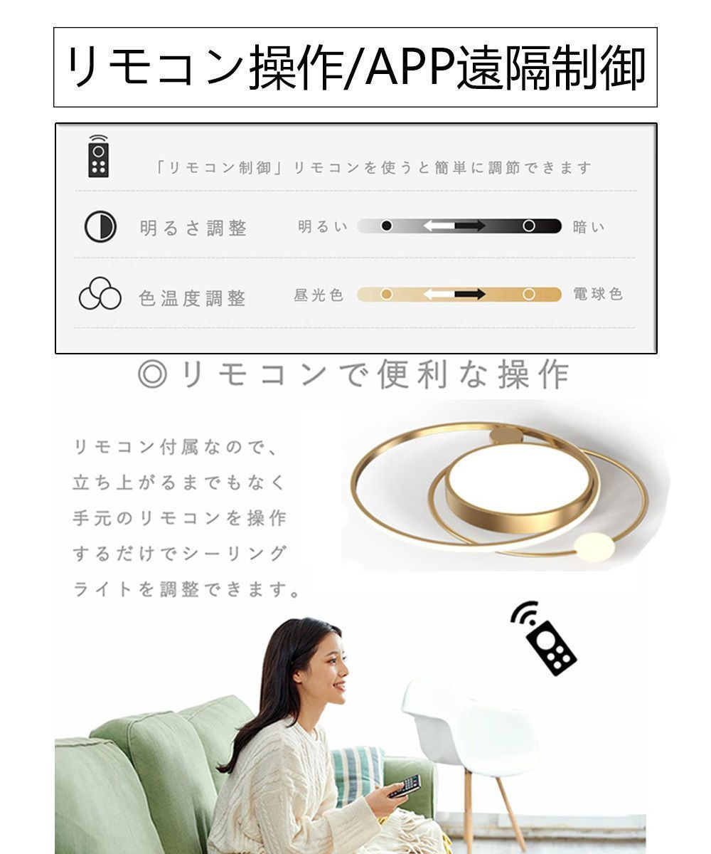調光調色リモコン付き