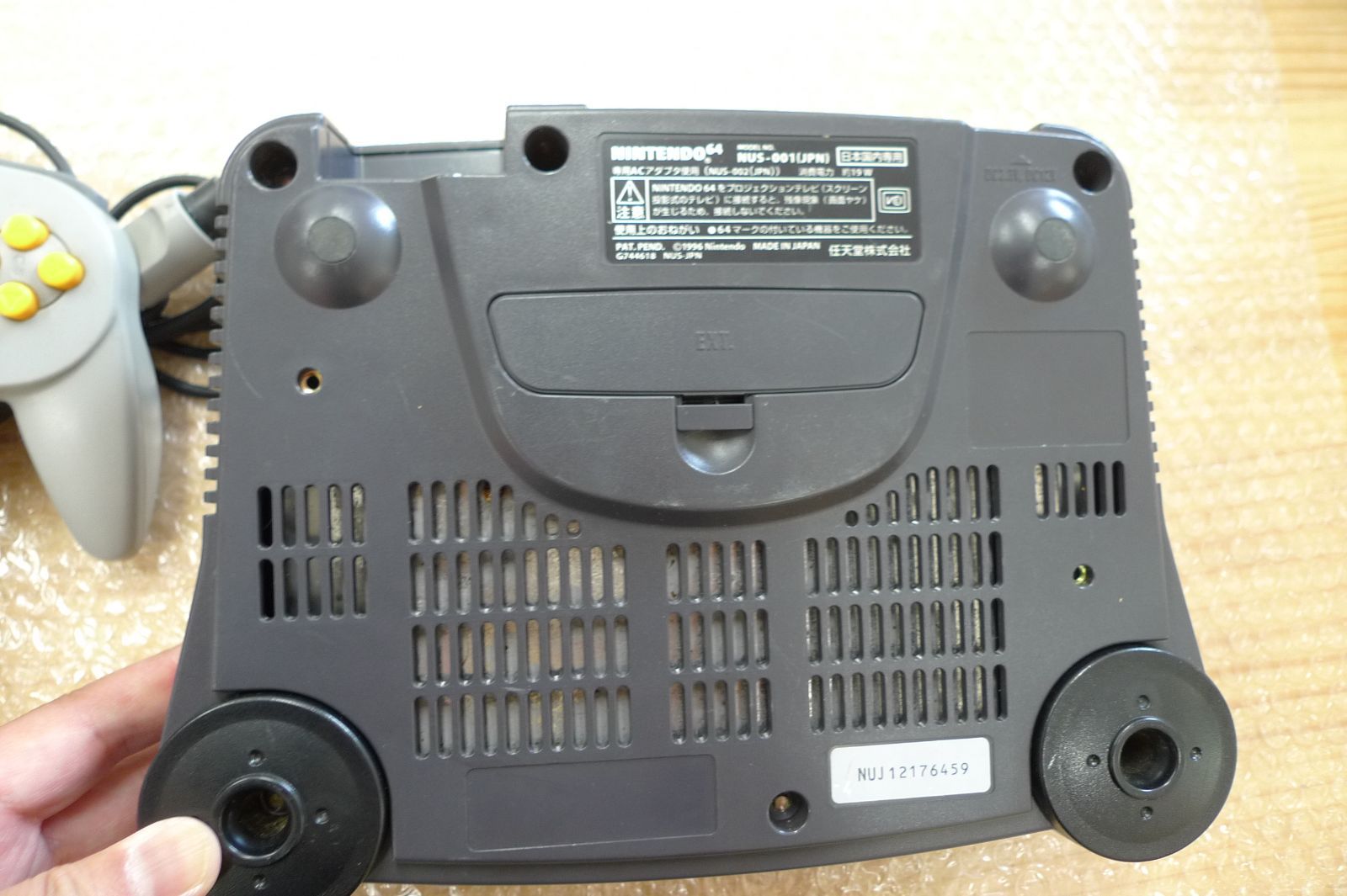 【送料無料】任天堂　ニンテンドー64本体一式ソフト付き　NUS-001 NINTENDO64 (ニンテンドー64) 本体 NUS-001(JPN) : 七色ドラッグ
