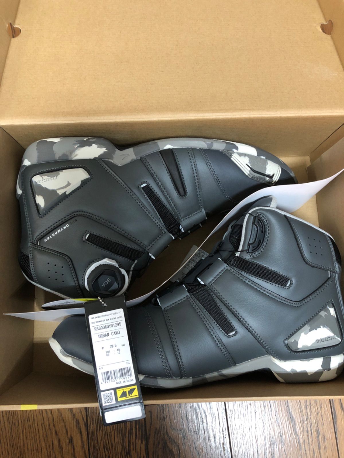 3営業日以内発送 RSタイチ 4997035719211 RSS006 DRYMASTER BOA ライディングシューズ URBAN CAMO 29．5cm アーバン カモ RSTAICHI 沖縄離島販売不可