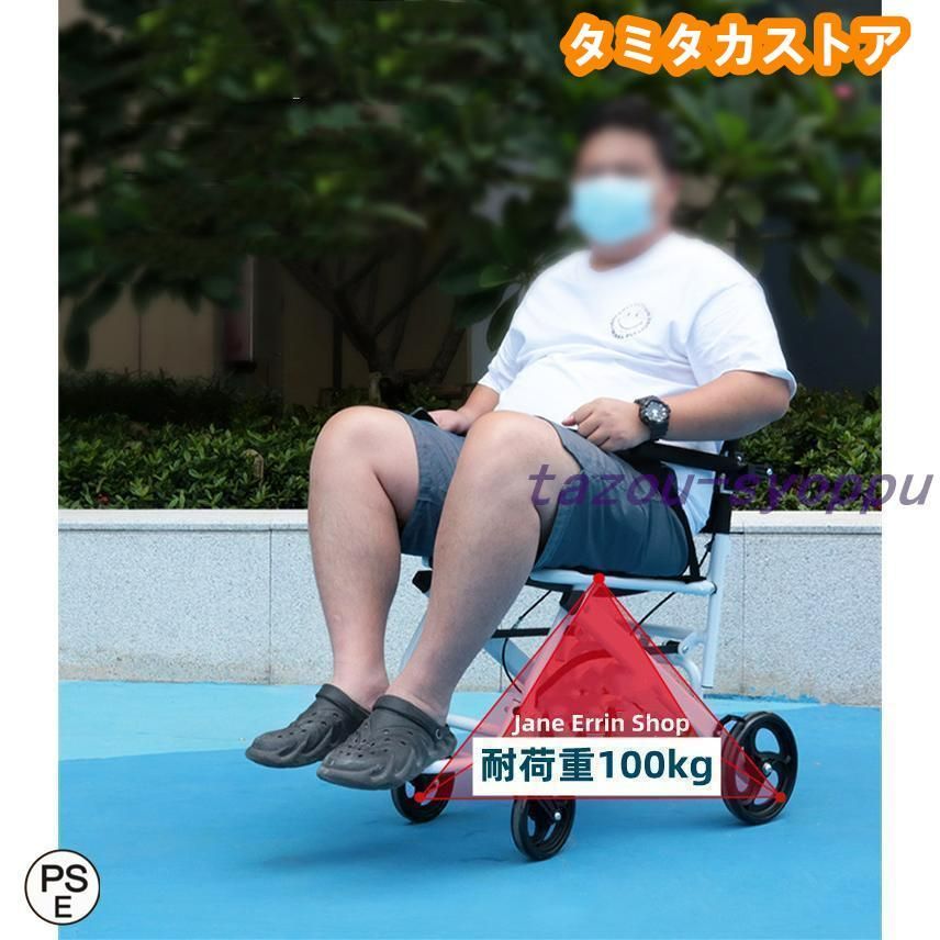 車椅子 車いす