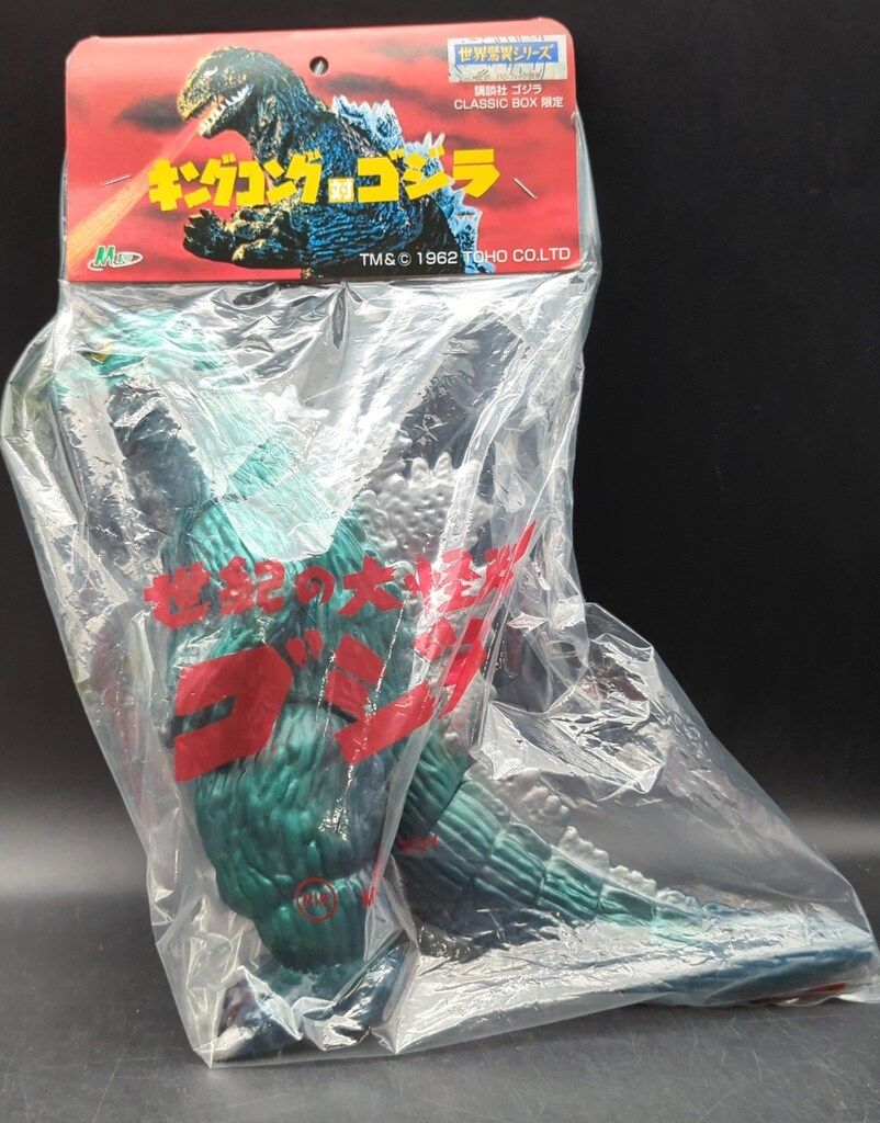 M1号 世界驚異シリーズ キンゴジ(ゴジラ クラシックボックス限定