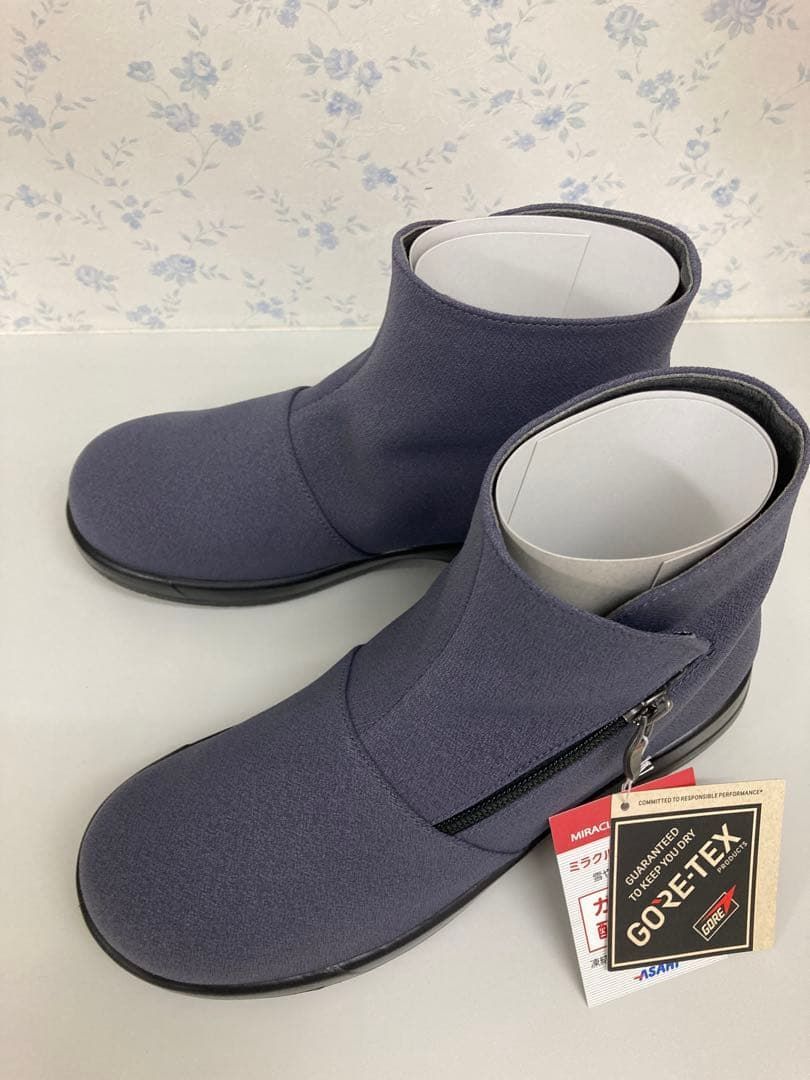 23.0cm アサヒ トップドライ TDY3985 パープルグレー