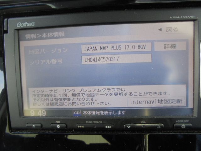 ホンダ フィット