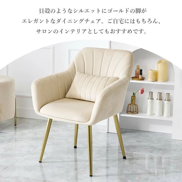 シェルデザイン