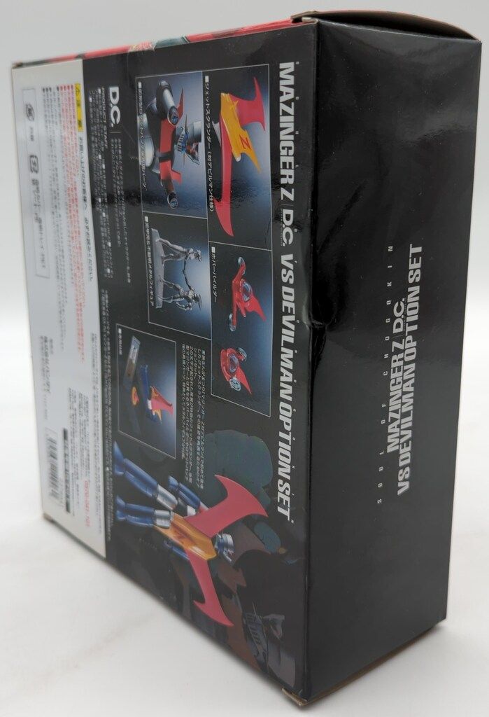 バンダイ 超合金魂 マジンガーZ D.C. 対デビルマンオプション