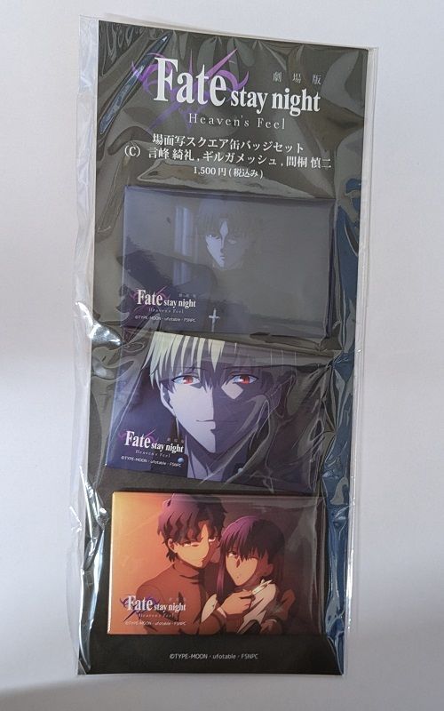 ufotable Fate 間桐桜　缶バッジセット Fate stay night 缶バッジセットA 衛宮士郎 間桐桜 クリスマス