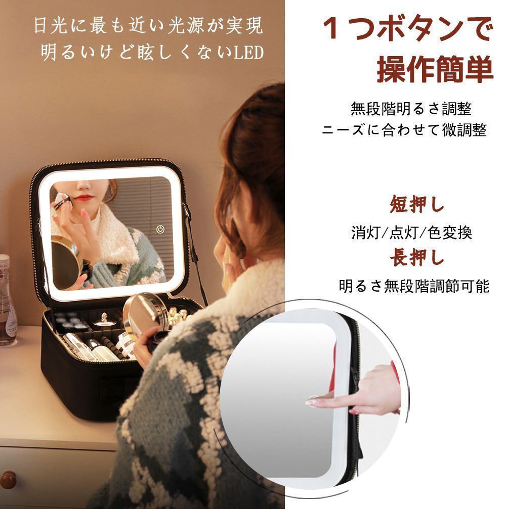 新品未使用 中国スタバ限定 1点物 メイクボックス LEDライト付き 新しい未使用 メイクボックス 鏡付き LEDライト ライト付き