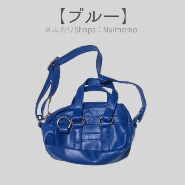 20cmぬいぐるみ用】合皮ショルダー学生鞄(3色)ぬいバッグ bg 20cmぬいぐるみ用】合皮ショルダー学生鞄(3色)ぬいバッグ bg