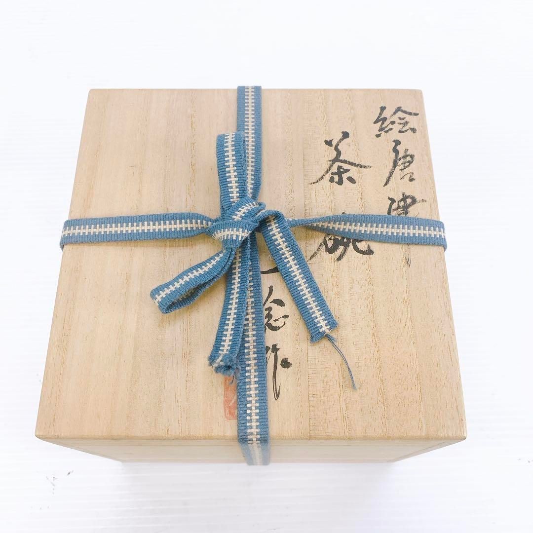 加賀蒔絵師 長棗 溜塗 鈴虫 秋野 中村秀甫 中村孝也 茶道具 棗 漆器